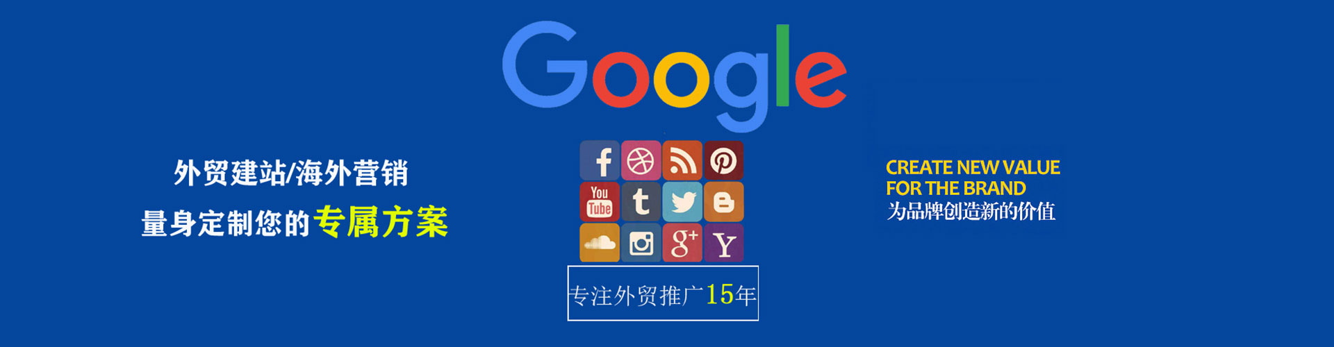 乌海信息流营销