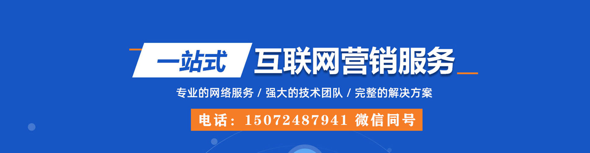 乌海快手信息流